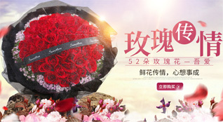 贵州贵阳云岩区市西社区服务中心平安巷社区鲜花速递